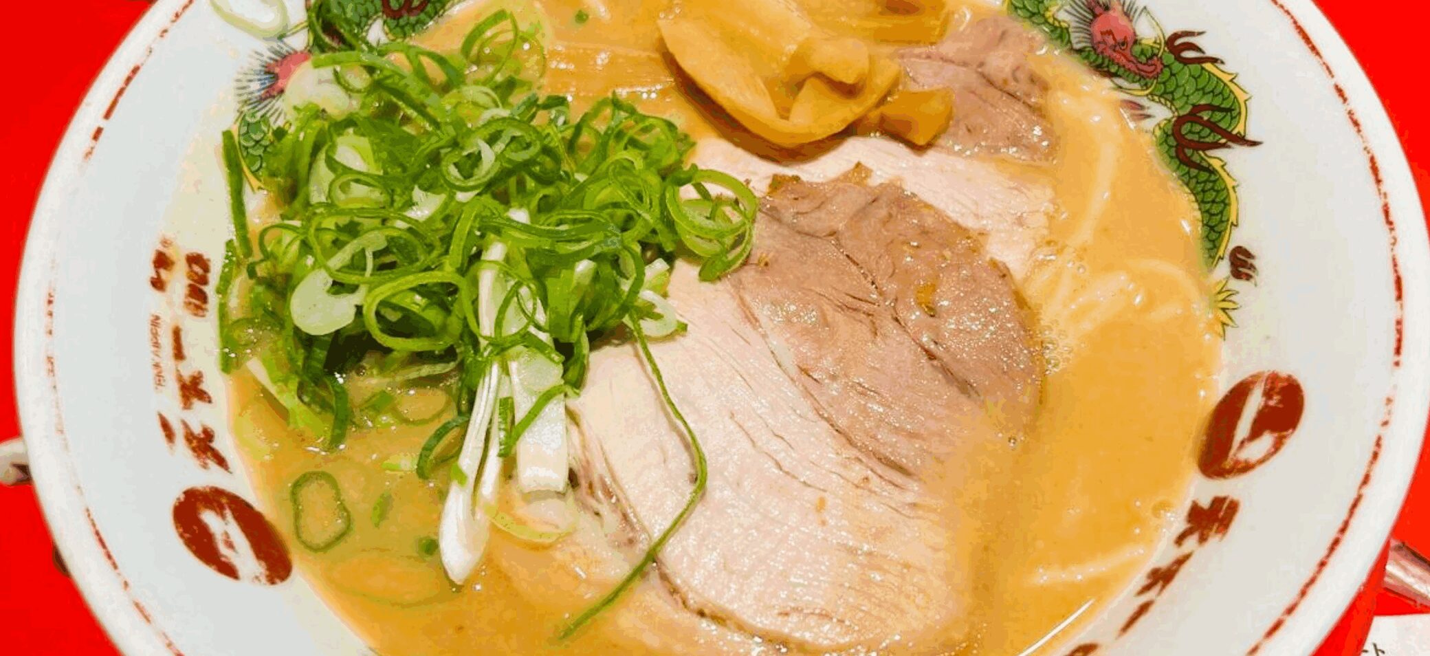 天下一品のラーメン