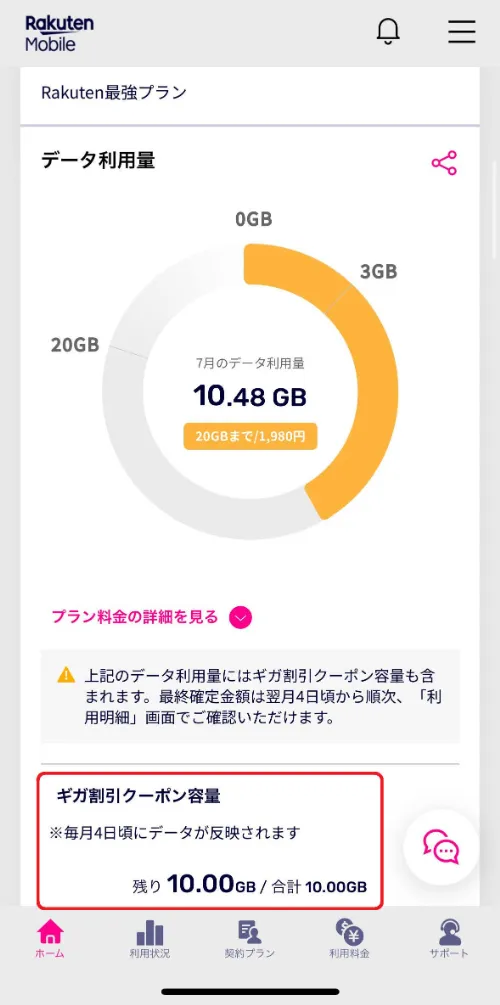 割引分