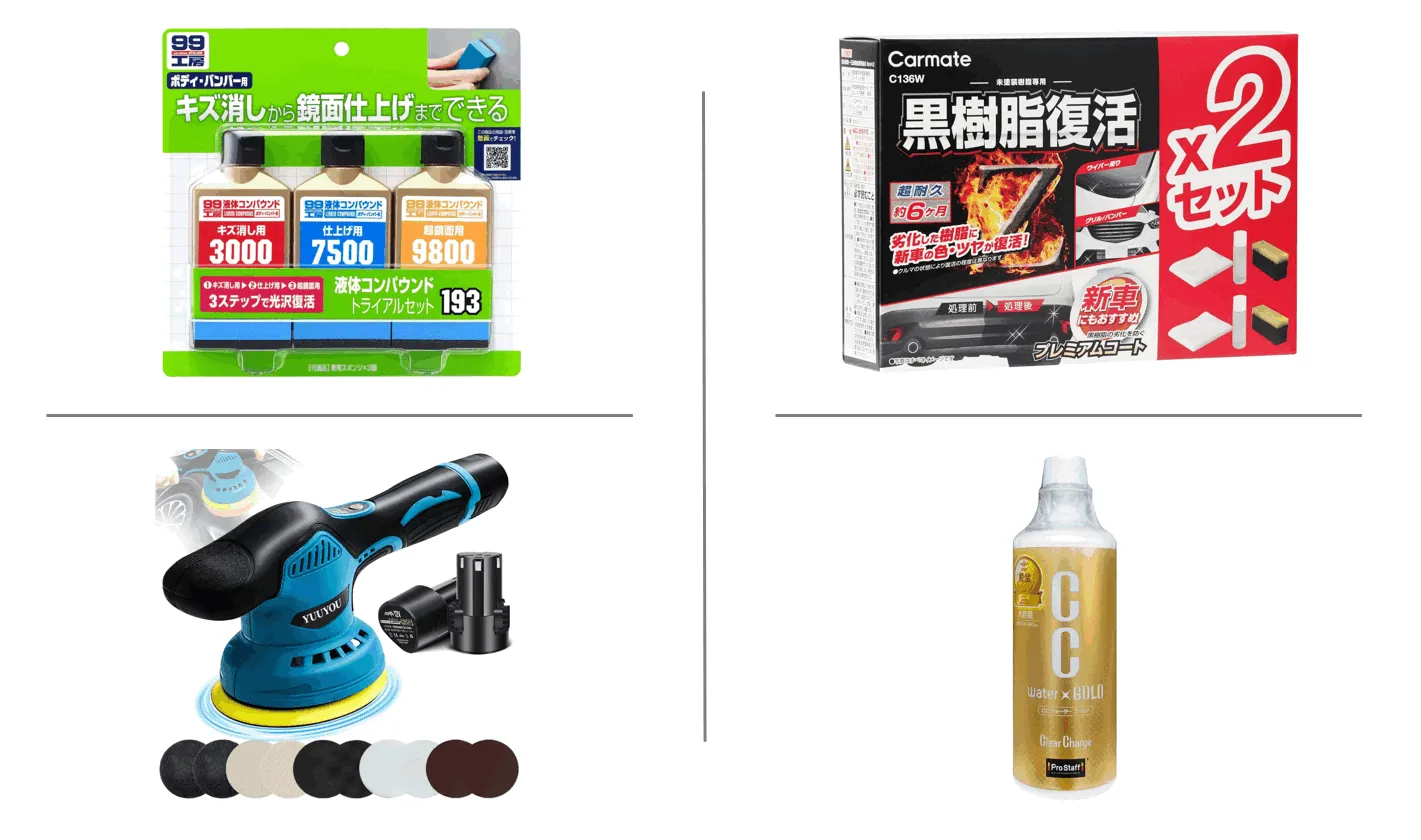 amazonプライムセールで買う