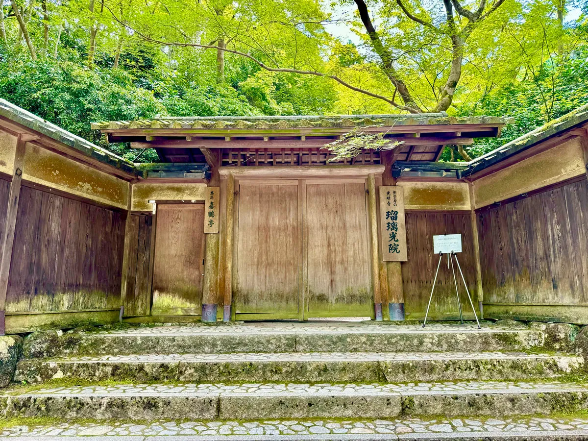 瑠璃光院