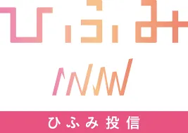 ひふみ